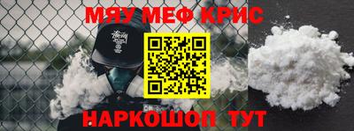 прущий лед Малоярославец