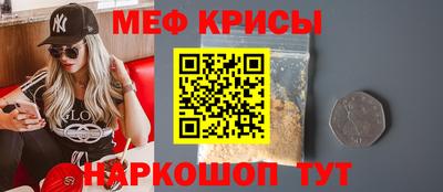 прущий лед Малоярославец