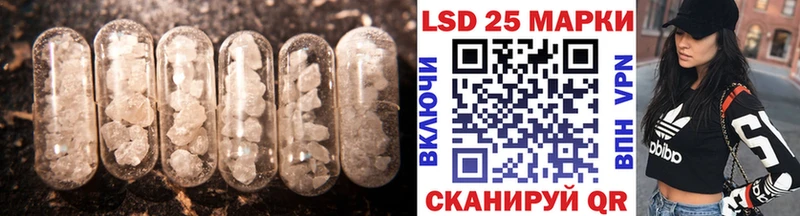 Лсд 25 экстази кислота  shop Telegram  кракен ONION  Борисоглебск  купить закладку 