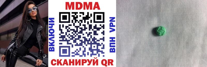 MEGA маркетплейс  сколько стоит  Борисоглебск  МДМА VHQ 