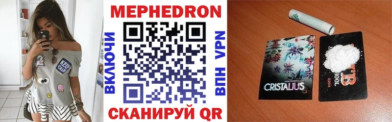 kraken ссылки  Борисоглебск  Мефедрон мяу мяу 