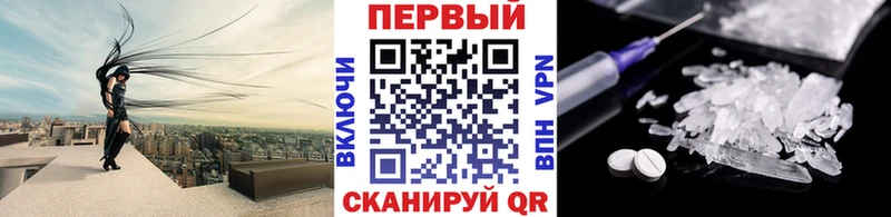 как найти закладки  Борисоглебск  МЕТАМФЕТАМИН пудра 