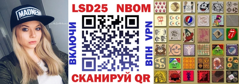 Наркотические марки 1,5мг  Борисоглебск 
