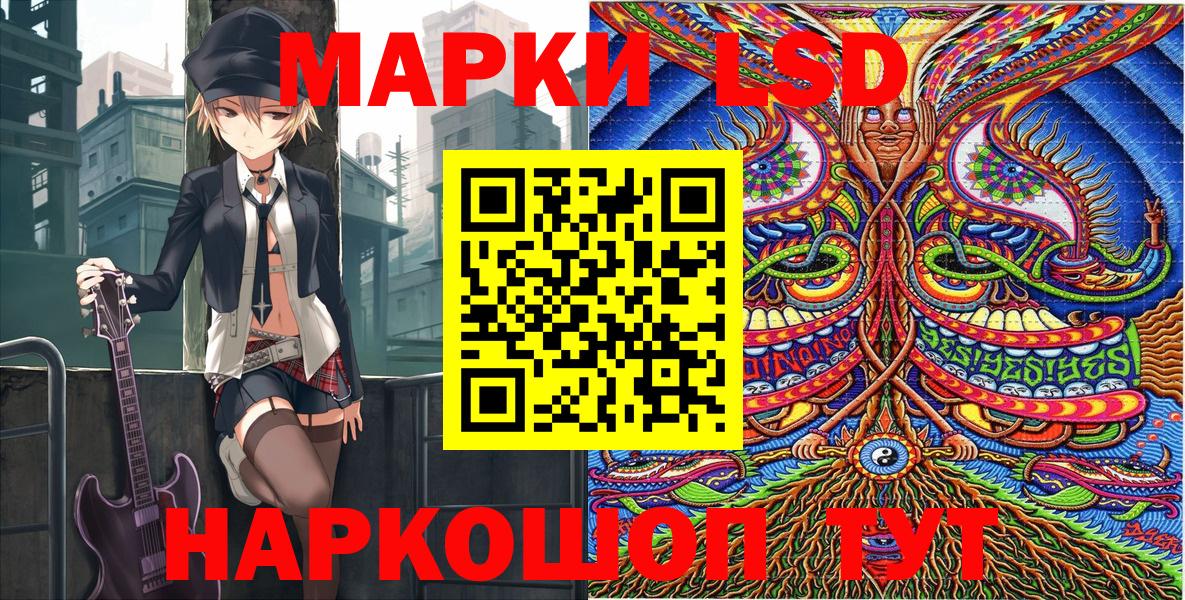 Наркотические марки 1,5мг  Наркотические марки 1,5мг  Борисоглебск  цены наркотик  Вход с VPN 