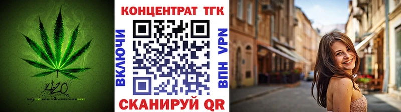 Дистиллят ТГК жижа площадка формула Борисоглебск купить