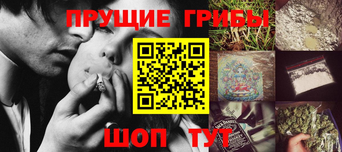 Псилоцибиновые грибы мицелий Борисоглебск