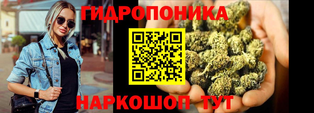 Борисоглебск  Бошки Шишки планчик  Вход с VPN  МАРИХУАНА SATIVA & INDICA  Марихуана MAZAR 