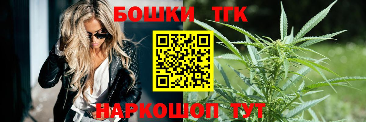 Канабис Amnesia Борисоглебск